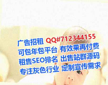 布依族试管生物事务所
